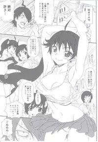 (C83) [Majipan! (tyuda)] Karen-chan no Hajimete Yurusan! (Bakemonogatari)