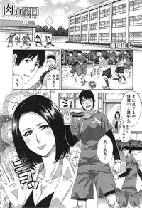 COMIC Mugen Tensei 2015-01