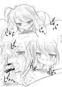 [Toumei Tsuushin (Hanapin)] Deja Vu. (Lucky Star) [Digital]