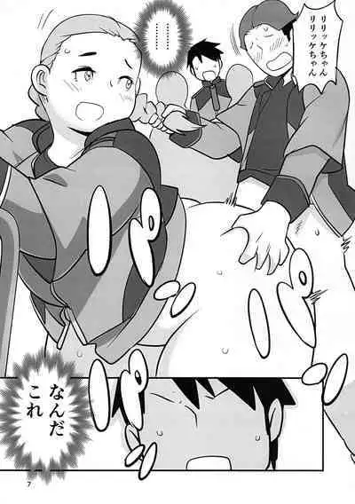 Futome no Kanojo ga Moteru Riyuu