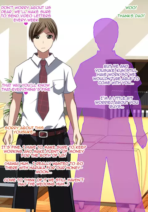 Hypnotized family - The sudden arrival of our new baby AkazaChan