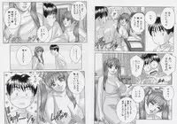 [Tohru Nishimaki] Blue Eyes 9