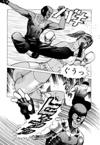 [Yamamoto Atsuji] Ammo Vol 3 [Digital]