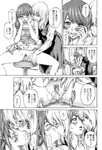 COMIC Penguin Club 2012-08 Vol.312 [Digital]