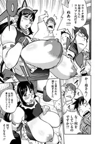 COMIC Megastore Alpha 2016-08