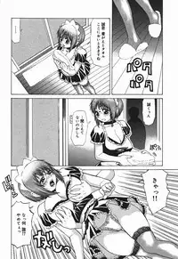 [Sasamine Hidetoshi] Bakunyuukko Tengoku!!