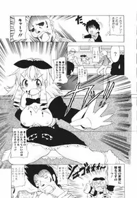 [Combat Echizen] Oneechan Bousou Tokkyuu!