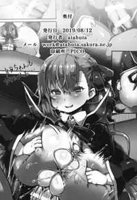 Namaiki!! Mesugaki Onsen