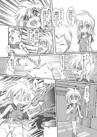 [Yakouyousei (Mizuki Yuu)] Alycetie VIII (1.5) [Digital]