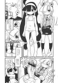 (C80) [Kakumei Seifu Kouhoushitsu (RADIOHEAD)] Lucukore (Lucu Lucu)