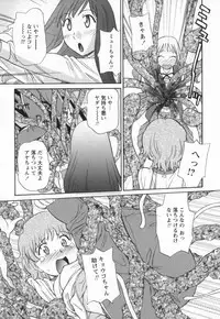 [Amitsu-sou] Happy Valley