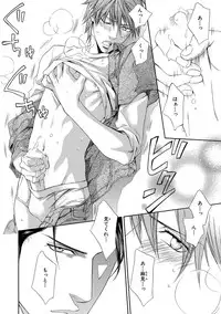 [Anthology] Pink Gold 4