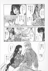 [Asagiri Yuu] Midnight Panther Volume 1 JPN