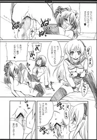 (C73) [Fukunoren (Yukiwo)] CANDY RABBIT (beatmaniaIIDX)