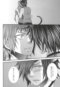 (HaruCC19) [Waradoko (Warabi Ginta)] SD ASSORTMENT3 (Sengoku Basara)