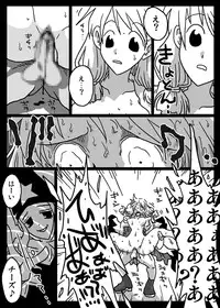 [Amahara Teikoku (Amahara)] Jikan Teishi Dorei Shijou (Final Fantasy Tactics)