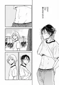 MAGAZINE BE×BOY 2016-11 [Digital]