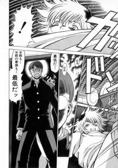 Ikiwo Hisomete Daite 2