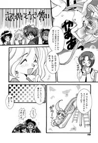 Variable Geo 2 - Comic Anthology