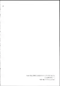 (SC60) [ETC x ETC (Hazuki)] Tsukamitore! Golden Ran-Chance (Aikatsu!) [Chinese]