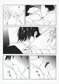 (C70) [Moriisan-Tokono (Morii Shizuki)] Fantasmic Nocturne (Gankutsuou)