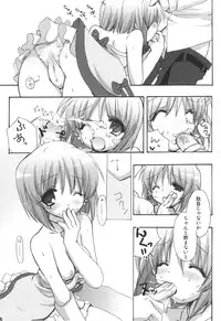 (C74) [Courmet-Nyankichi (Nekoyashiki Nekomaru)] Yukiho Soushuuhen (THE iDOLM@STER)