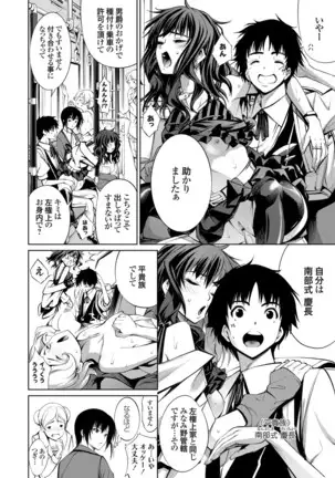 コミックグレープ Vol.84