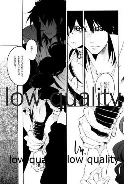 紅夜 Scarlet Night