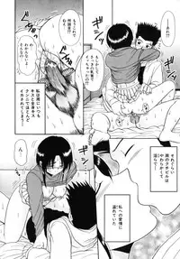 [MACKY] Kokoro no Koe - THE VOICE OF HEART