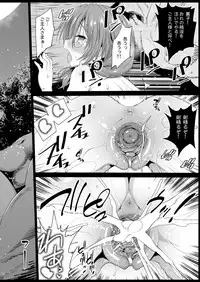 [Eromazun (Ma-kurou)] Saimin Reimu (Touhou Project) [Digital]