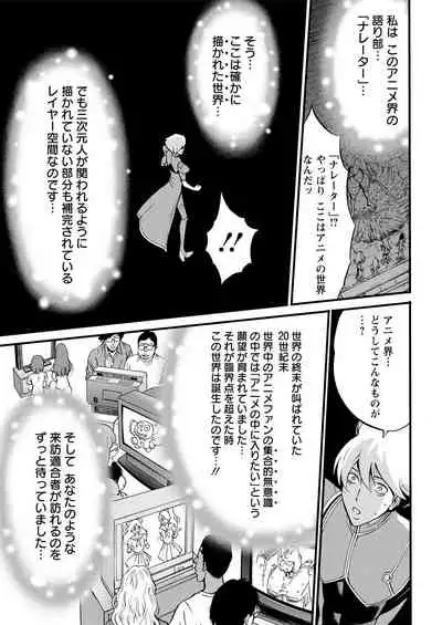 Action Pizazz 2021-07