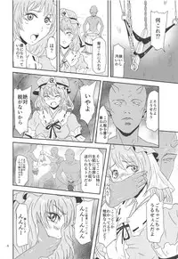 (Reitaisai 15) [Ginchaya (Gincha)] Yuyuko no Jigokuhen (Touhou Project)