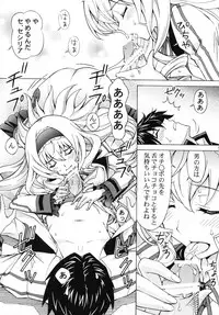 [Shimekiri Sanpunmae (Tukimi Daifuku)] Ichika Kimochi Ii Koto Shite Ageru (IS <Infinite Stratos>)