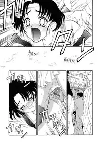 [Tajima Yasue] Rapunzel