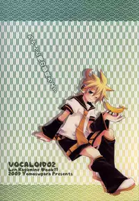 [Yomosugara (Yomogi Ringo)] Ichi Fuji Ni Taka San Len-kyun (Vocaloid)