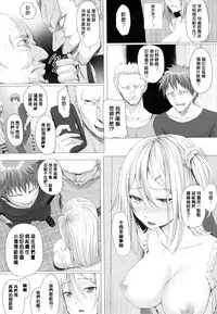 [Simon] As You Like -Metamorphose- [Chinese] [風與萌妳妹與嘘]