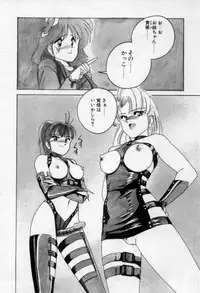 [Wanyanaguda] Nageki no Kenkou Yuuryouji 2 (reprint)