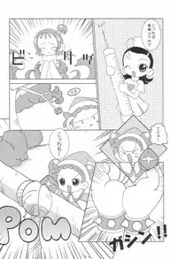 [Nijiiro Koubou (Various)] Lovery Angel Vol.3 (Ojamajo Doremi)