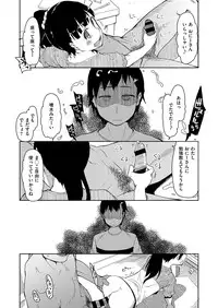 COMIC ExE 03 [Digital]