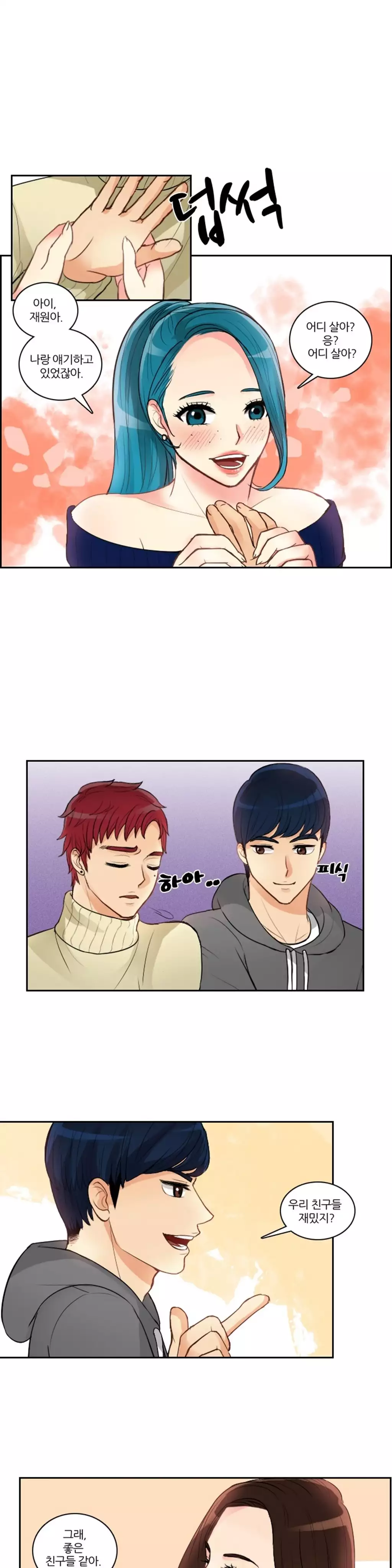 Before the 30 Ch. 0-35