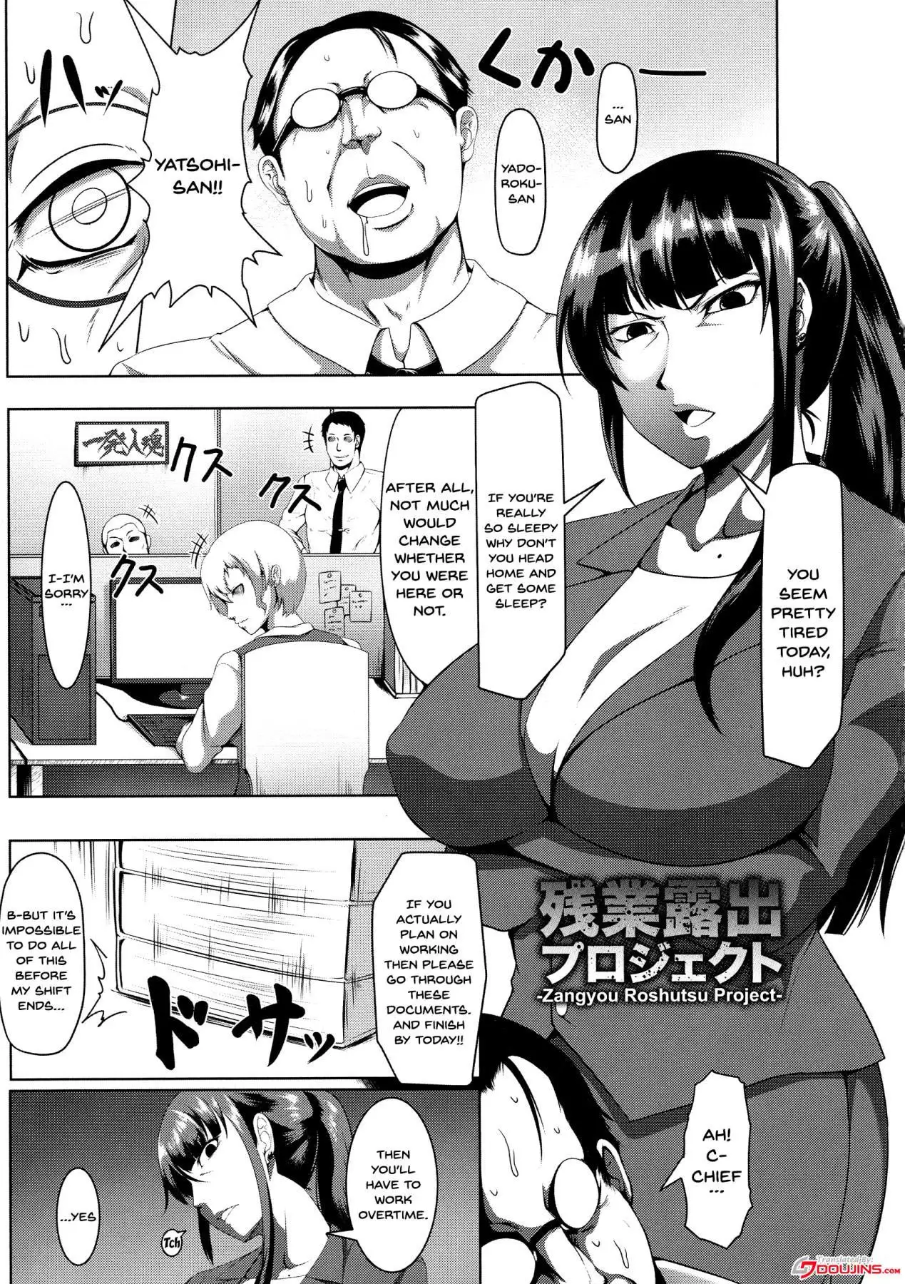Mesubuta Tenrakuroku Ch.1-7