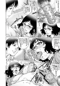 Gaticomi Vol. 91