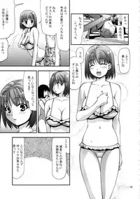 (COMIC1☆4) [Nagasaki-inter (Sou Akiko)] SPOT-LEVEL.4 NENE (LovePlus)