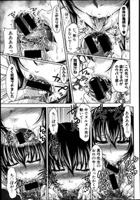 COMIC Shingeki 2014-04
