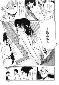 (C39) [T.A.K.K. (Various)] TOKYO KENKO LAND