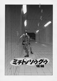 [Harazaki Takuma] Shell