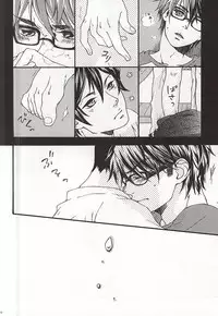 (Winning Shot 3) [Dekiai (Sako)] DOG DAYS (Daiya no Ace)