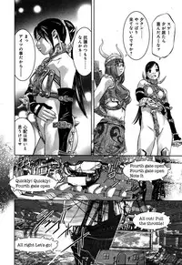 [Reiki Taki + Hirohisa Onikubo] Mahiru Adobenchaa Voil. 1 (Midday Adventure Vol. 1)