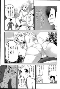 Action Pizazz DX 2015-08