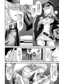 Kushizashi Ubu Bitch